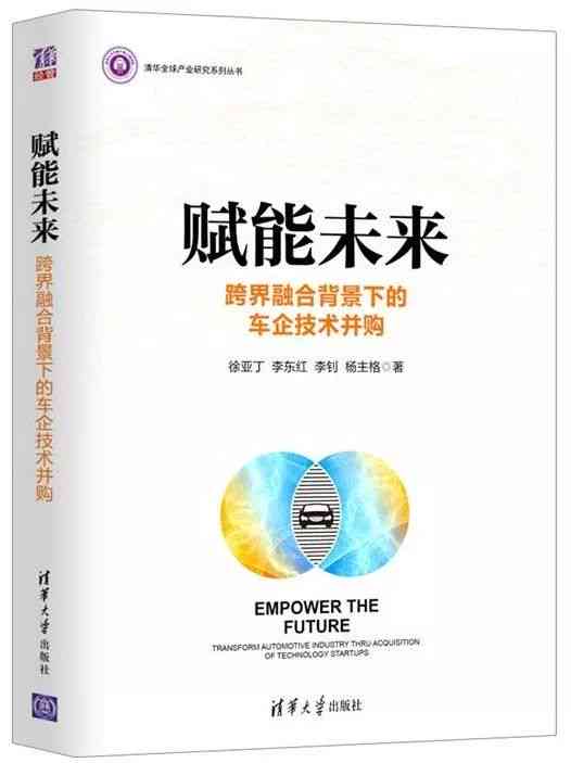 文案加仿写：快速模仿创作指南与书推荐