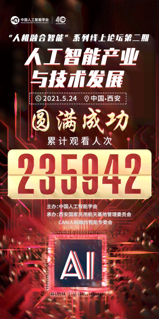 智能AI赋能，创新酒瓶文案设计攻略