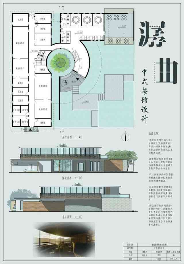 亳州学院业设计攻略：涵选题、指导、流程及优秀作品展示