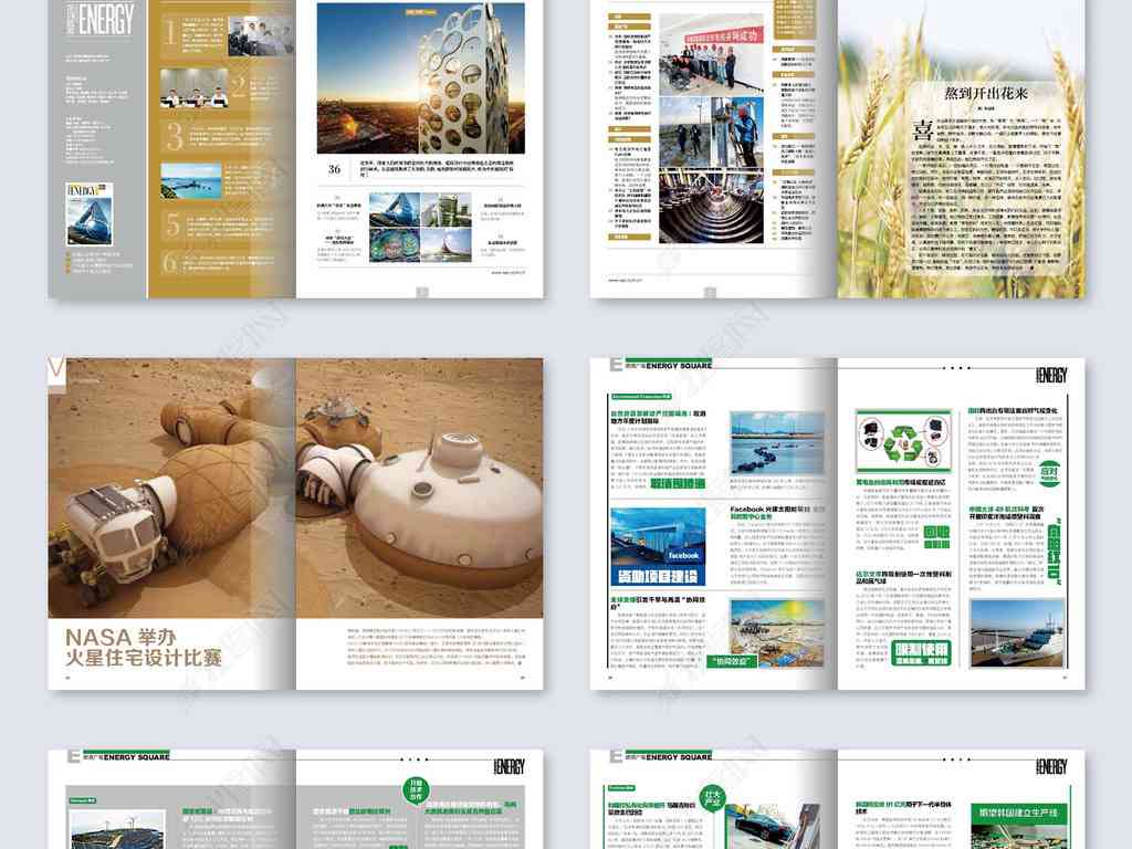 业设计AI排版模板：免费与制作指南及A1排版示例