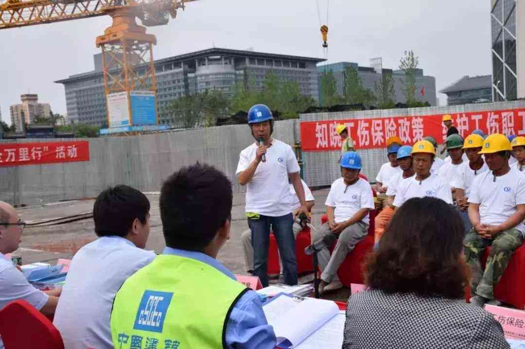工伤认定全解析：全面责任判定与赔偿权益保障指南