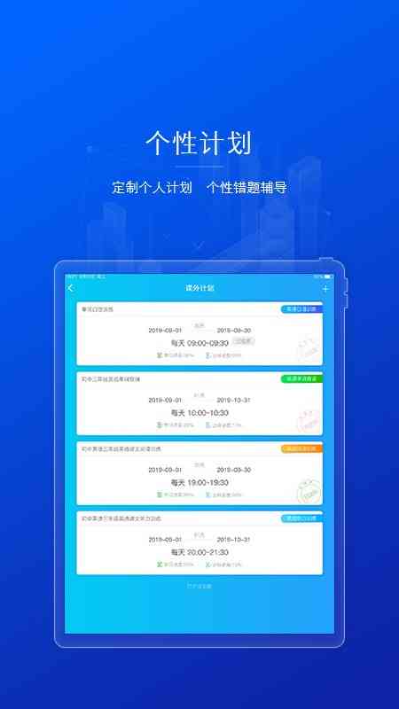西瓜AI课：官网课表、业课程数、授课助手介绍及学堂评价一览