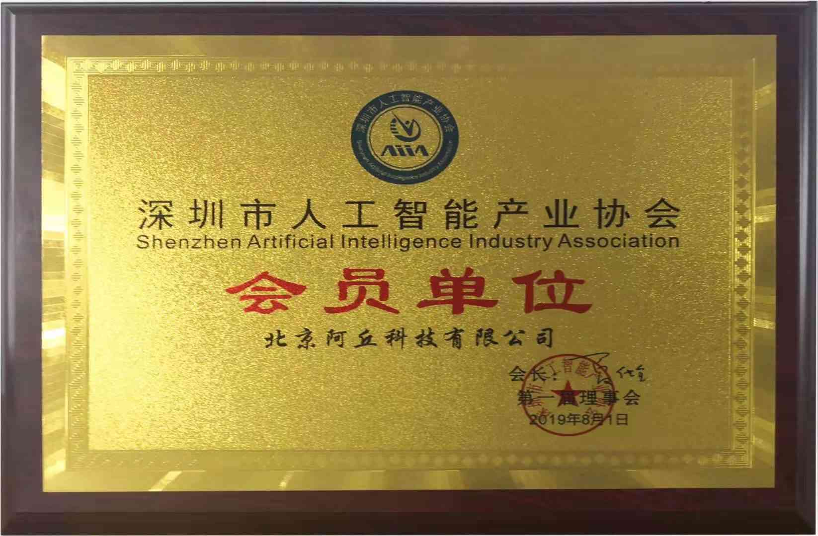 AI设计软件核心技术与应用精华：全面知识总结报告及常见问题解答指南