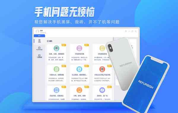 智能微信作业助手AI软件——一键安装教程