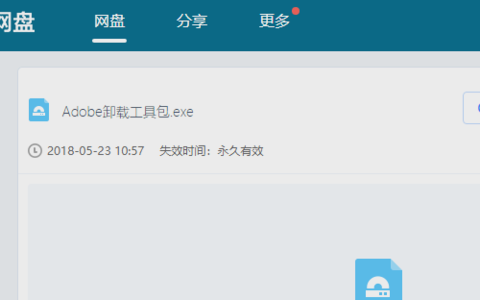 智能微信作业助手AI软件——一键安装教程