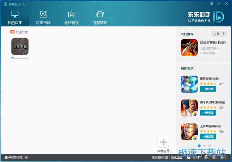 智能微信作业助手AI软件——一键安装教程