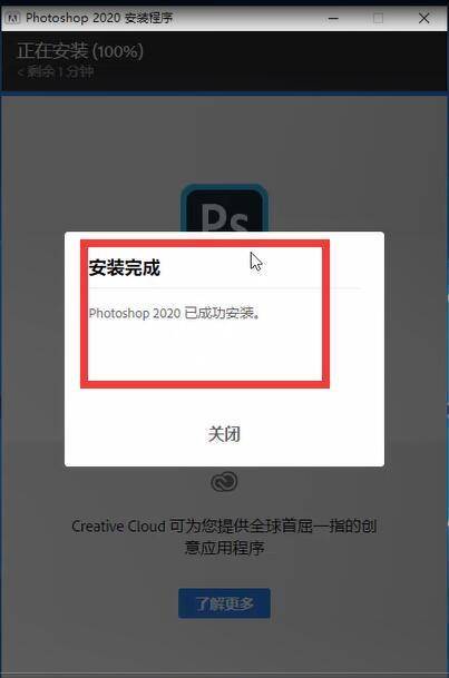 智能微信作业助手AI软件——一键安装教程