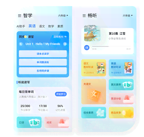 微信作业助手AI软件免费：涵多科目智能辅导与一键提交功能