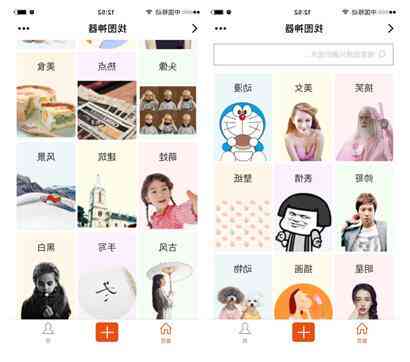 微信我写作业：小程序推荐、表情包、头像分享、实用照片及软件选择
