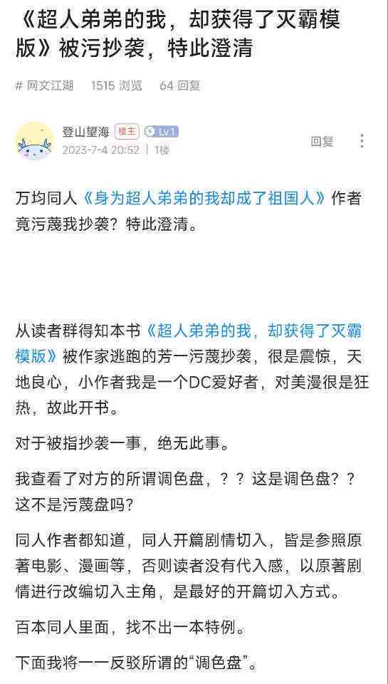 ai写作是抄袭吗为什么不能写且为何不违法
