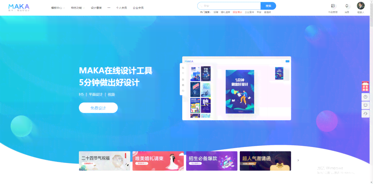 在线写作平台：畅享云端创作自由