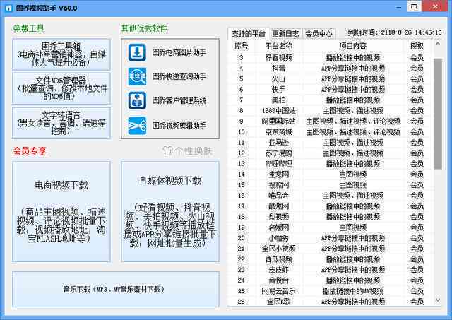 抖音模仿子：如何拍摄、侵权与否及热门秘诀解析