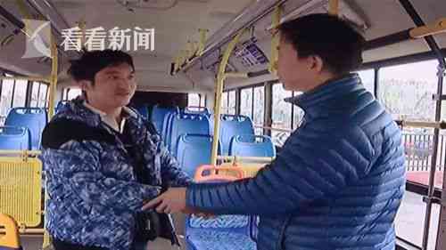 公交司机工作中突发脑溢血 乘客紧急求助始末