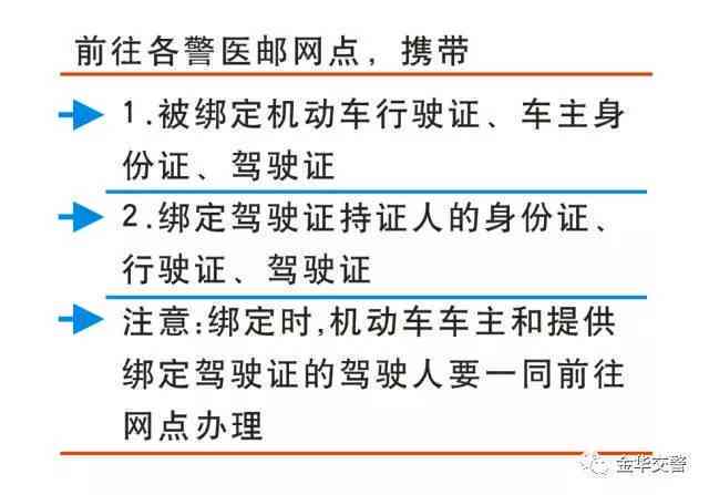 司机突发脑出血雇主责任及法律赔偿标准：如何     及索赔金额解析