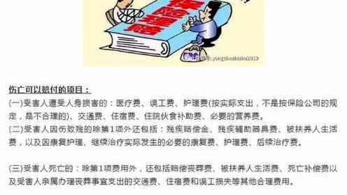 司机突发脑出血雇主责任及法律赔偿标准：如何     及索赔金额解析
