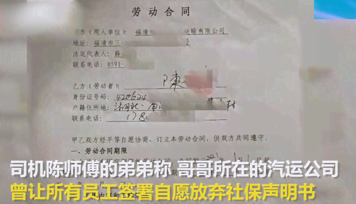 公交司机工作期间受伤申请工伤鉴定及赔偿全攻略