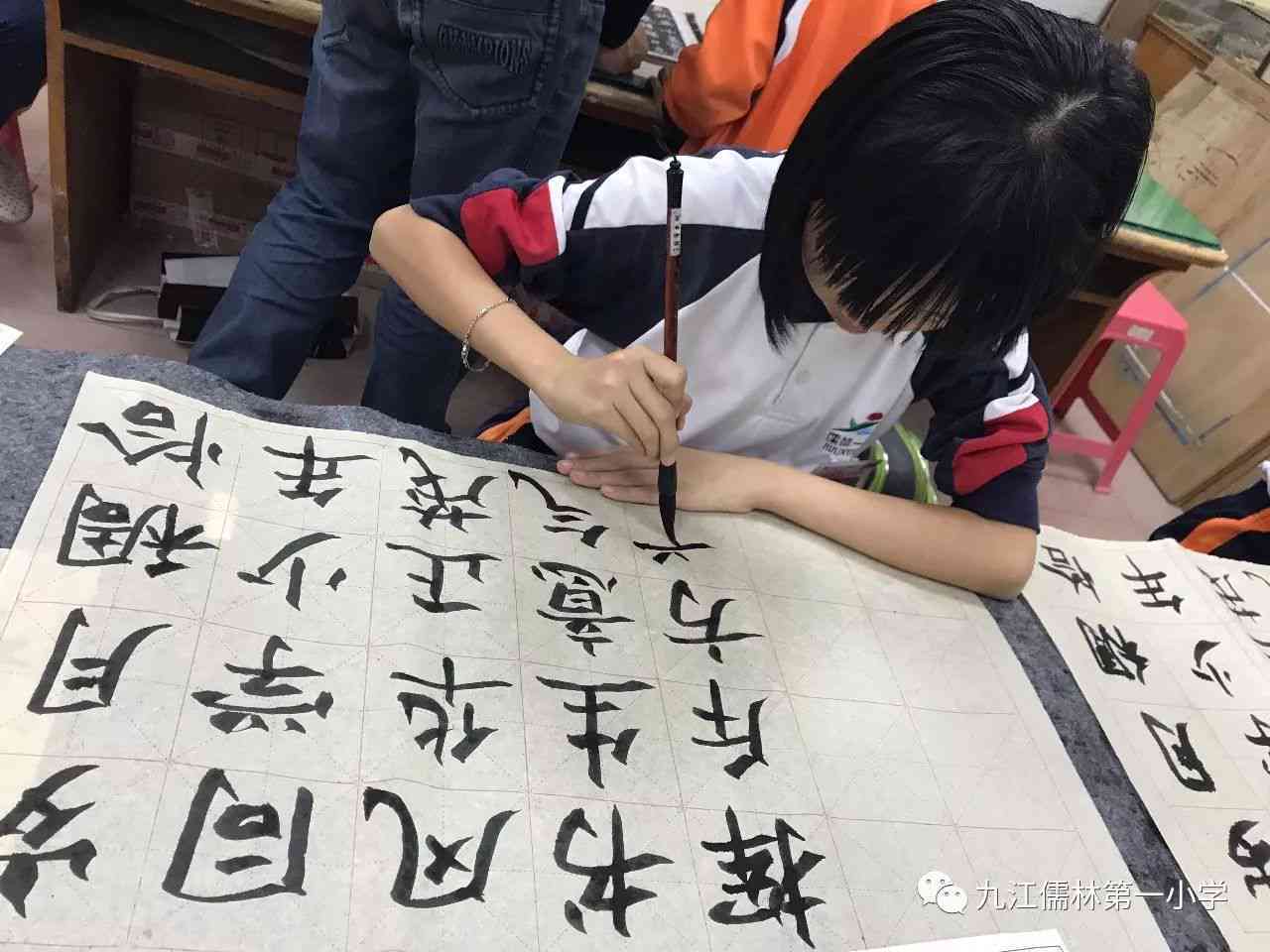 墨韵飘香：写字云课堂