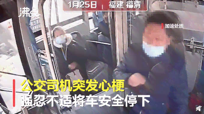 公交司机不遭遇事故认定为工伤