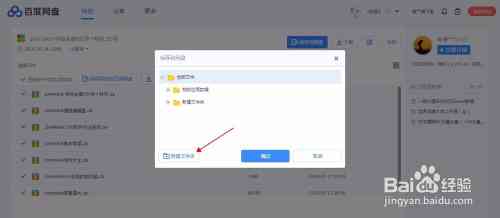 ai2021脚本插件网盘百度链接分享