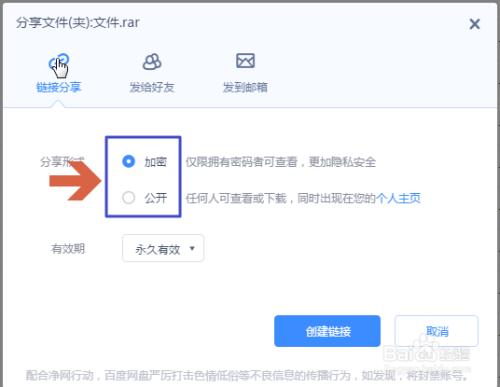 ai2021脚本插件网盘百度链接分享
