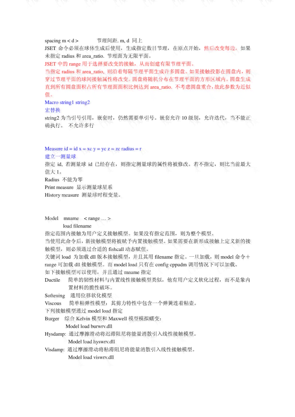 AI脚本存放指南：详解脚本存位置与实践