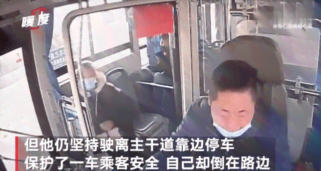 公交车司机不认定工伤怎么赔偿：猝死情况下的赔偿处理与探讨
