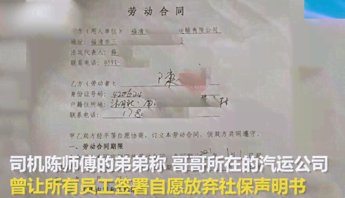 公交司机工伤认定失败后赔偿流程与权益保障指南
