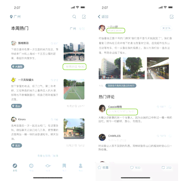 ai编写产品文案怎么做才能好看且吸引人