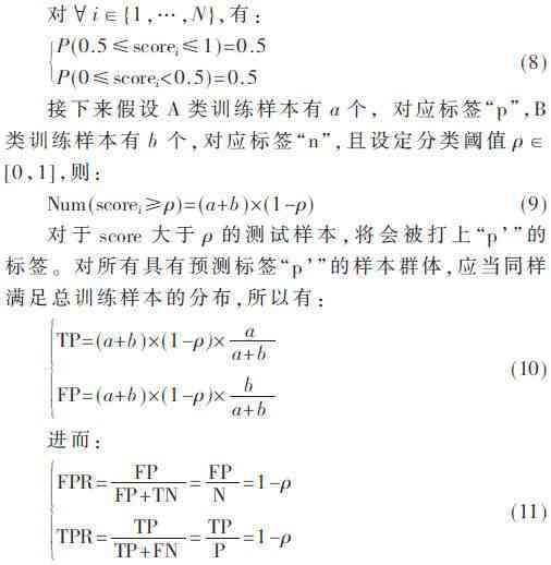 基于深度学的实时动作识别算法研究与应用