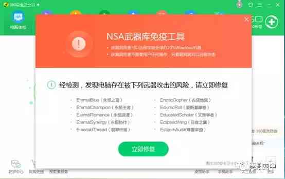 AI奔溃报告无法打开，紧急修复指南与解决方案