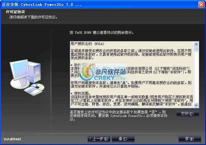 AI奔溃报告无法打开，紧急修复指南与解决方案