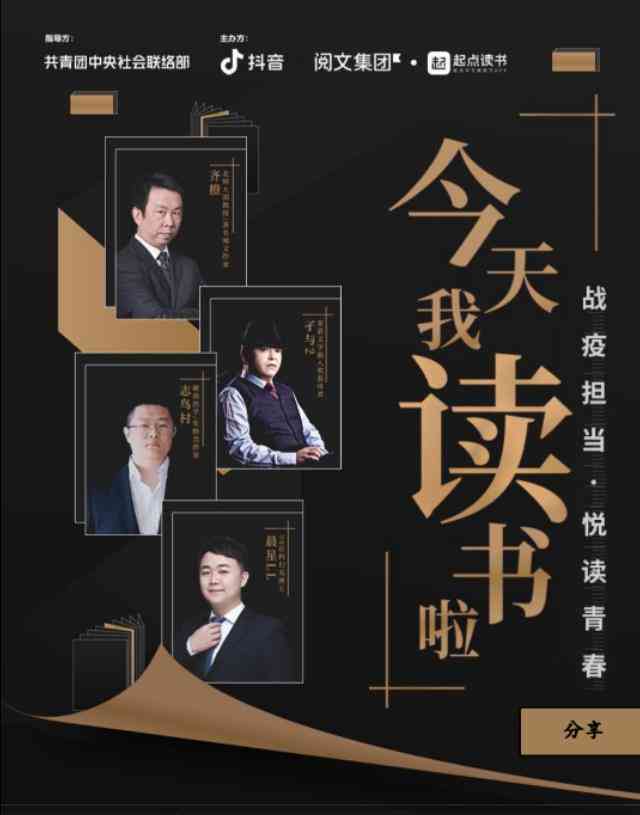 言作家全集：收录言经典作品及最新力作，一网打尽言作