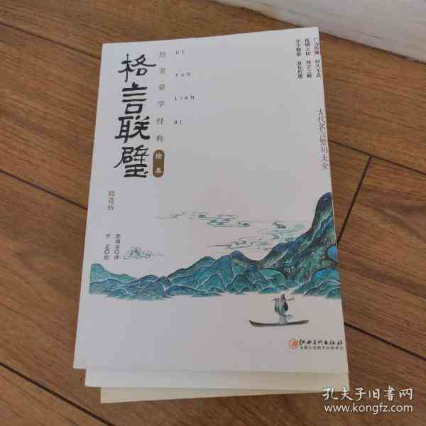 言作家全集：收录言经典作品及最新力作，一网打尽言作