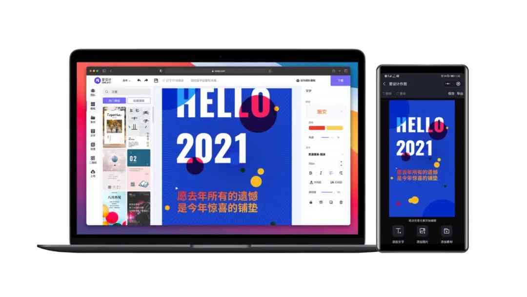 智能创作助手：AI驱动的视觉检测与灵感激发软件，全方位满足创意设计需求