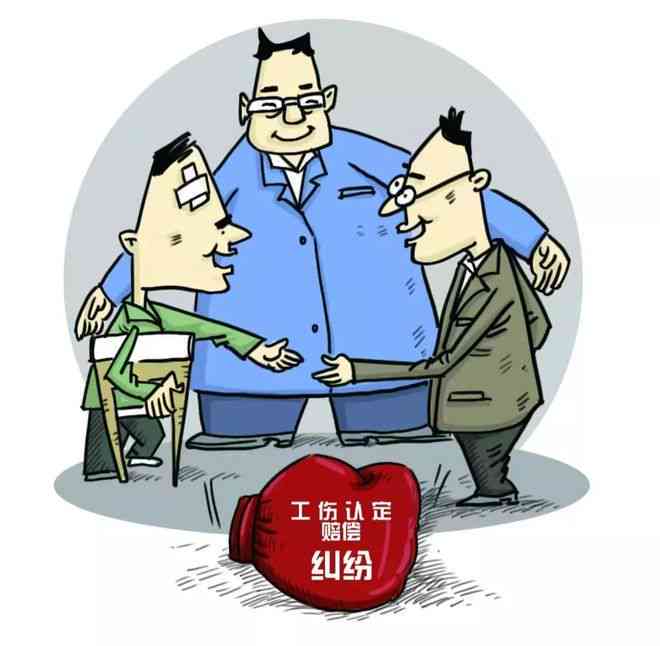 工伤认定流程与赔偿金支付时限：全面解析工伤赔偿金申请与发放细节