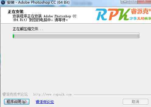 ai写作神器软件怎么安装到电脑及安装包获取方法