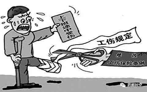 公务员下村摔伤认定工伤怎么赔偿，单位内或下班路上摔伤是否属工伤解析