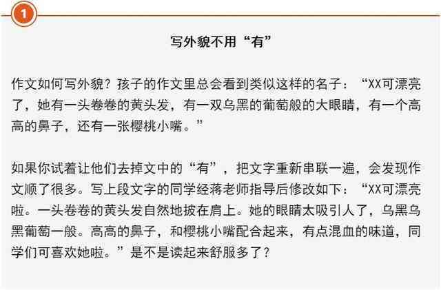 '掌握要点：如何撰写吸引眼球的门店促销文案'