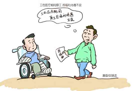 公务员不享受工伤待遇：情形分析及解决方法探讨