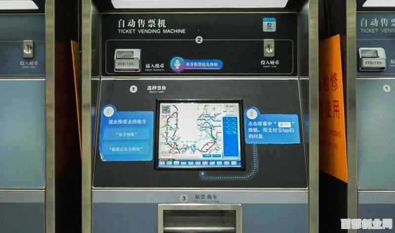智能地铁语音报站系统