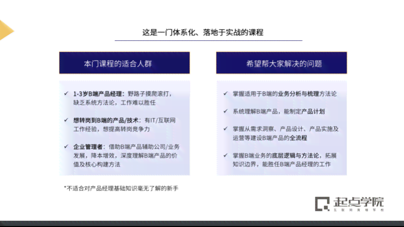 ai电商文案策划工作内容是什么：涉及任务、发展前景及职业解析