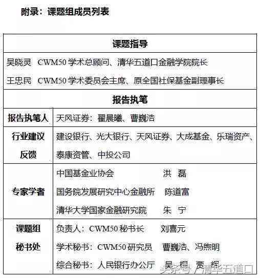 公务员工伤认定中的常见排除情况及详细解析