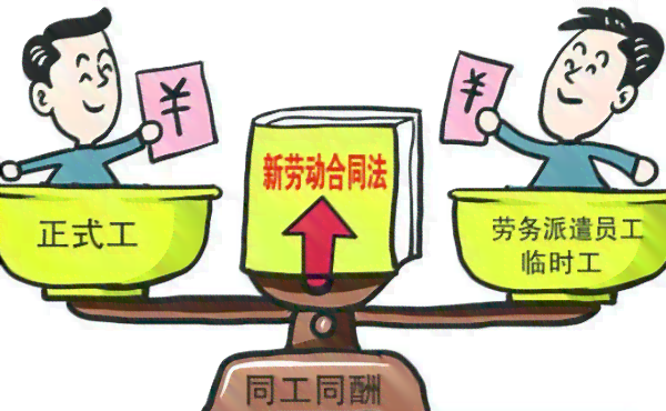 公务员工伤认定难题：为何工伤待遇与众不同？