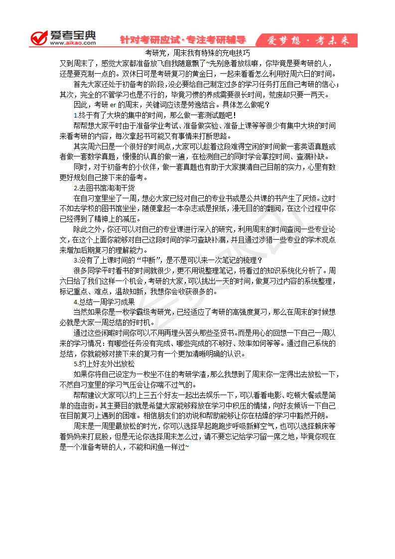 全方位掌握演讲稿撰写秘诀：实用技巧与案例分析，助您一臂之力