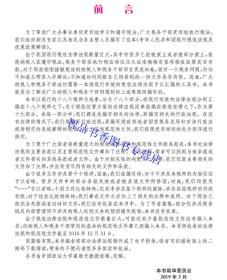 全方位掌握演讲稿撰写秘诀：实用技巧与案例分析，助您一臂之力