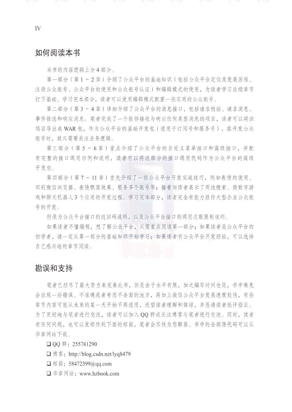 全方位掌握演讲稿撰写秘诀：实用技巧与案例分析，助您一臂之力