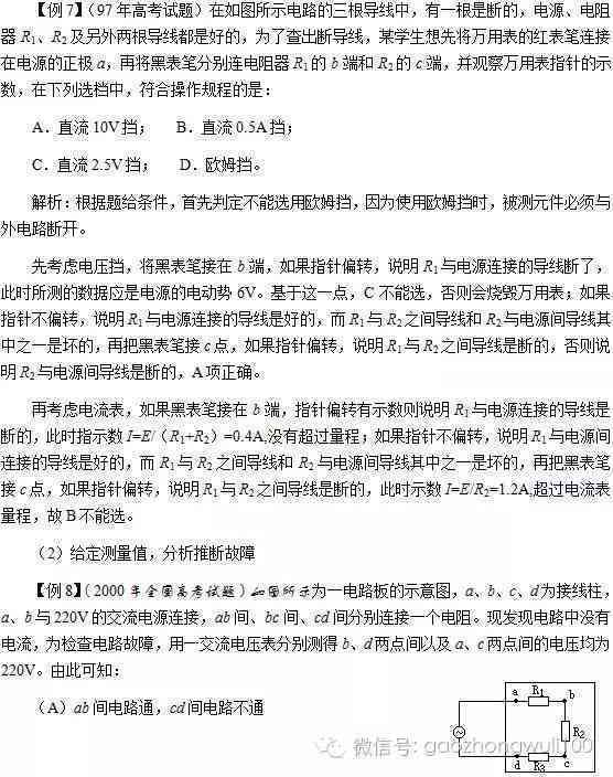 '掌握四阶法则：打造完美演讲稿的四个关键步骤'