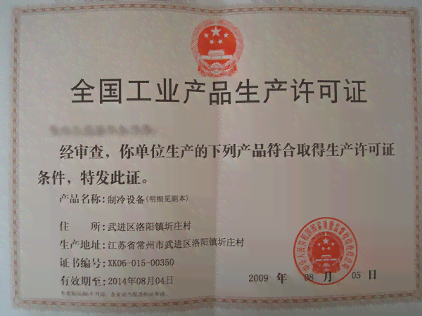 公务员有没有工伤认定：认定条件与资格详述