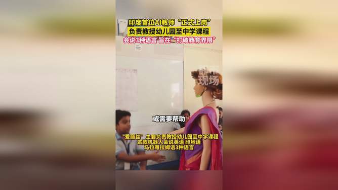 幼儿园ai课程文案