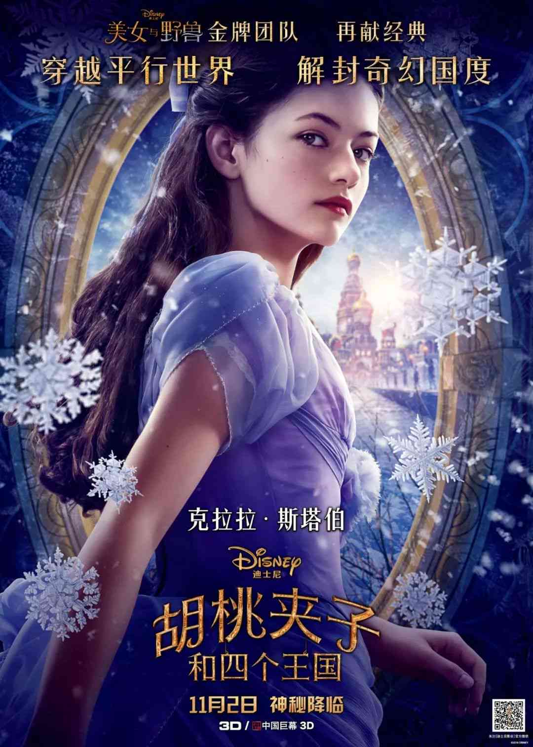 穿梭维度之门：揭秘平行宙的奇幻奥秘